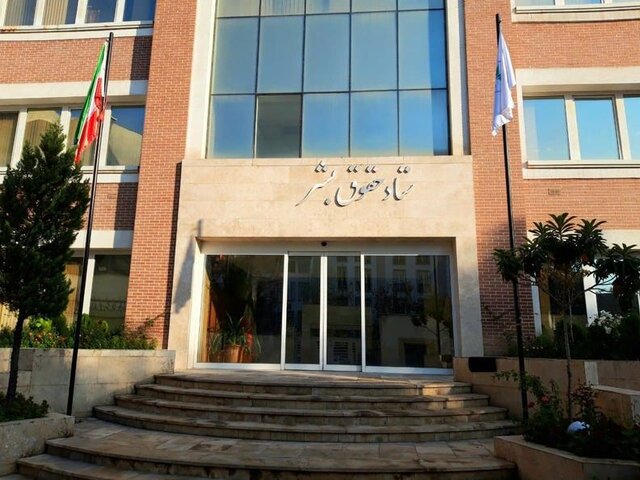 بیانیه ستاد حقوق‌بشر در محکومیت محاصره بنادر ایرانی