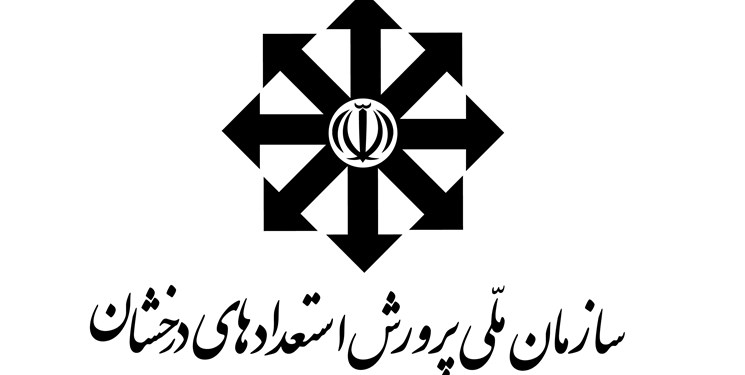 جزئیات ثبت‌نام آزمون‌های سمپاد و نمونه دولتی ۱۴۰۵