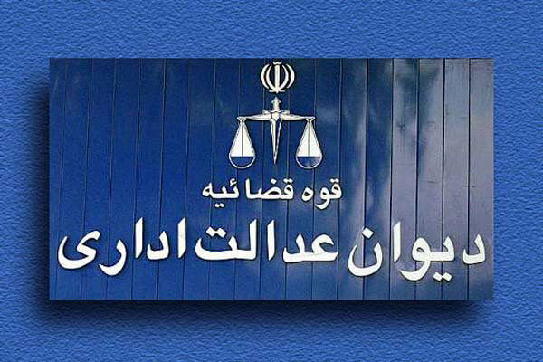 دستور اینترنتی رئیس جمهور متوقف شد