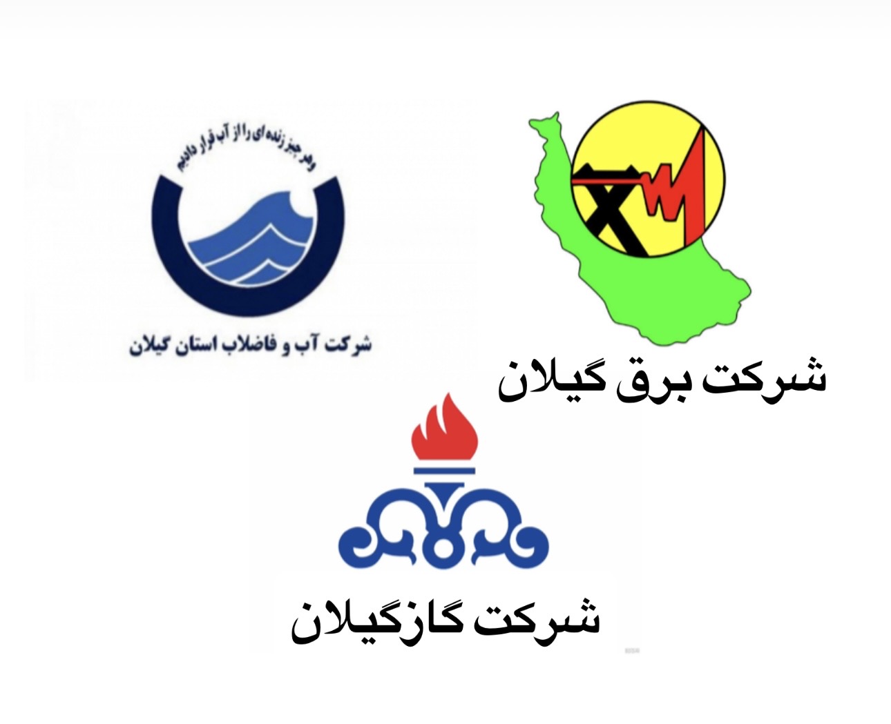 گلایه شهروندان از ضعف نظارت بر تخلفات احتمالی در حوزه آب، برق و گاز در برخی مناطق گیلان؛ مطالبه برای افزایش بازرسی‌ها