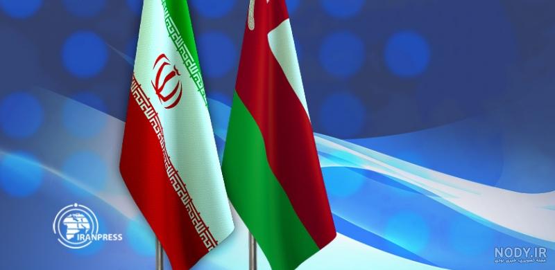 بیانیه مشترک ایران و عمان درباره مدیریت ناوبری در تنگه هرمز