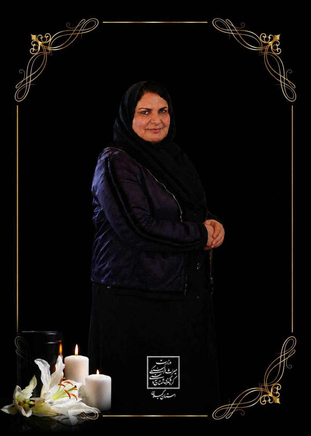 جانباختن دکتر مژگان خاکبان، بانوی مرمت گیلان؛