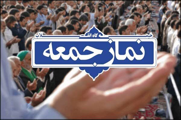 برپایی آیین عبادی-سیاسی نماز جمعه فردا در سراسر گیلان