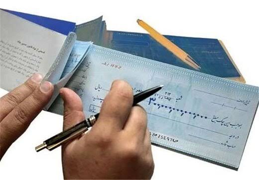 چک برگشتی و اقساط وام ها