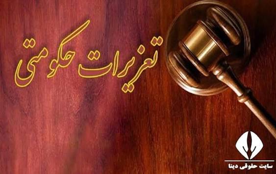 جریمه میلیاردی صاحب انباری در رشت تاوان ثبت نکردن کالا