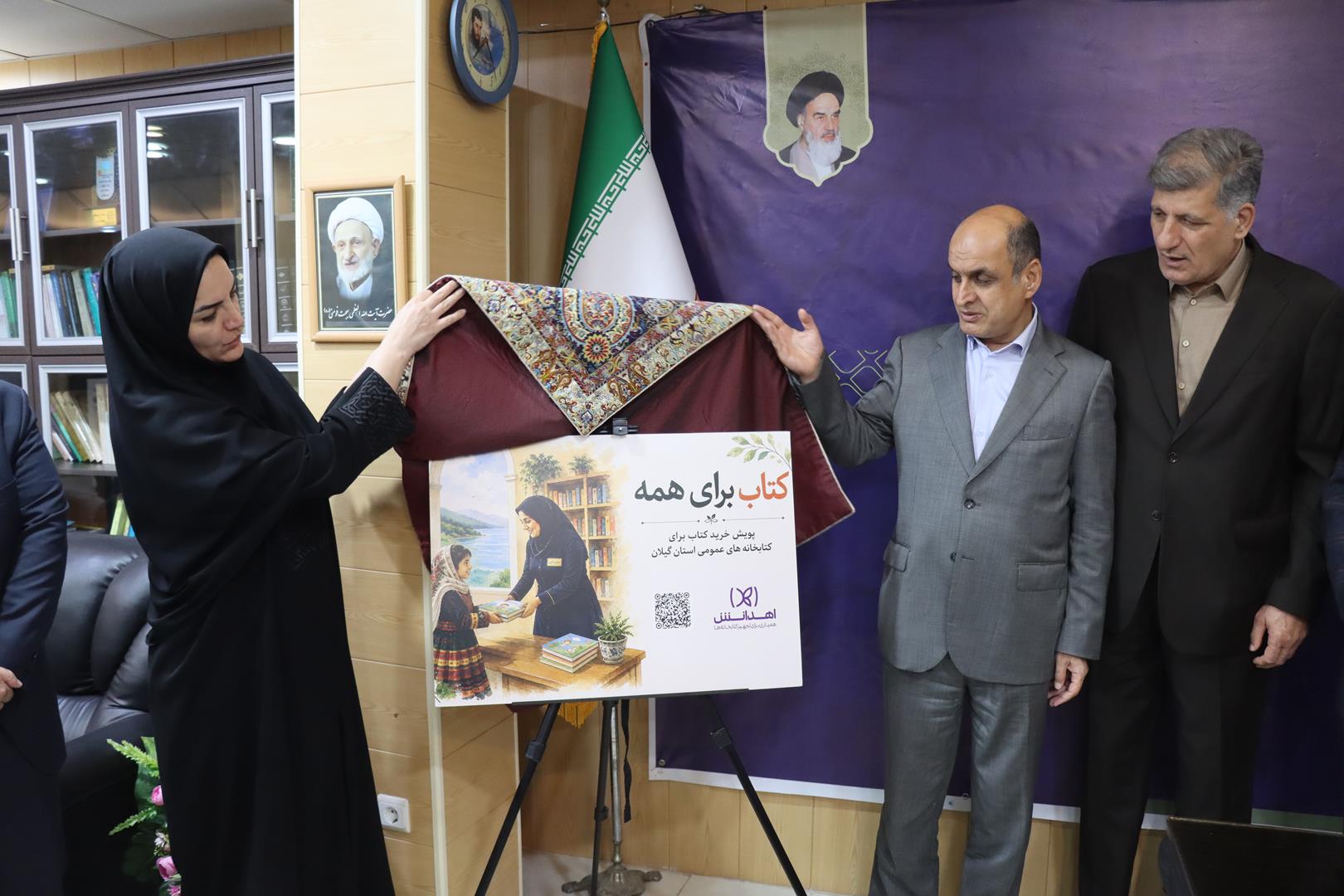 کتابخانه عمومی حکیم فردوسی کلشتر رودبار بازگشایی شد