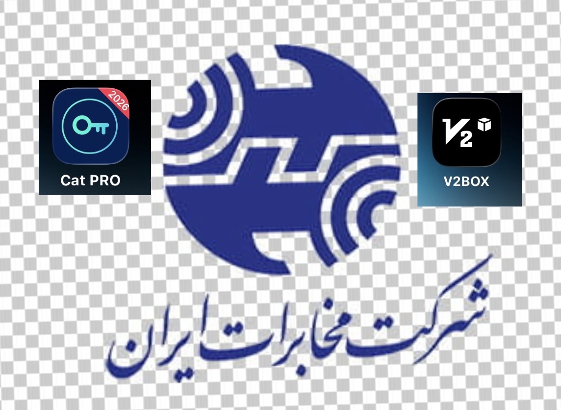 «وقتی مردم VPN می‌خواهند، چرا مخابرات نفروشد؟! یک پیشنهاد جنجالی برای اینترنت ایران»