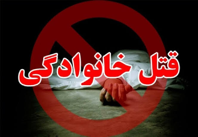 قتل عام 5 عضو خانواده تهرانی در پونک / قبل از مرگ پدرم من کارتن خواب بودم