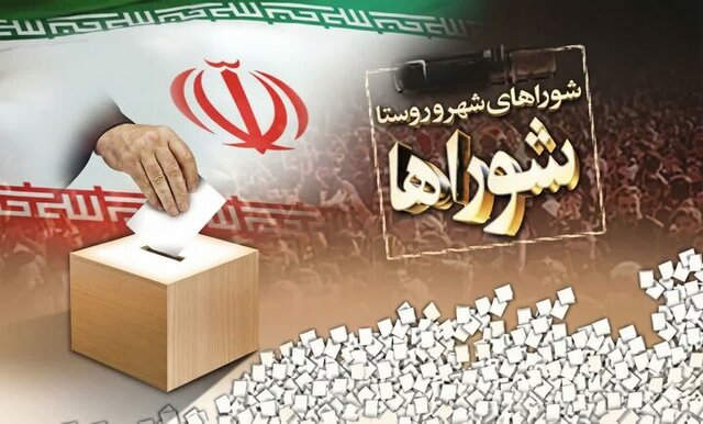 توافق با شعام درباره انتخابات شوراها/ زمان به‌زودی اعلام می‌شود