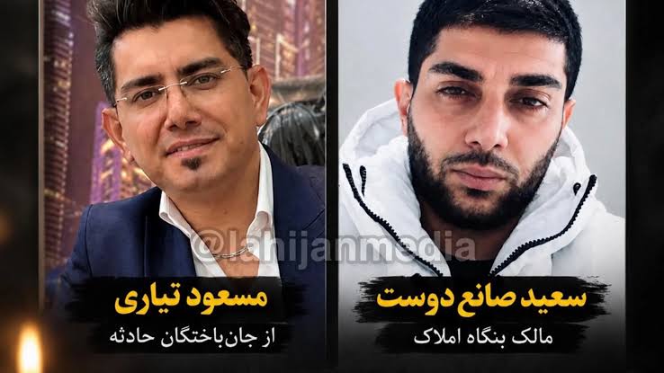 پرونده حادثه تلخ حریق عمدی بنگاه املاک لاهیجان روی میز دادستانی! پای مسئولان صنف به دادسرا باز شد