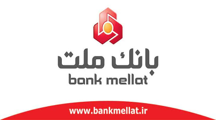 تیما پلاس، راهکار بانک ملت برای تامین مالی زنجیره تامین صنایع کشور