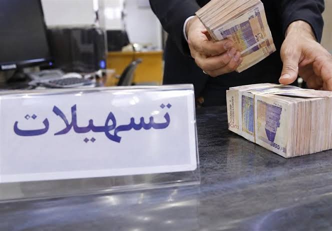 هشدار به بانک‌های کم‌کار؛۸ بانک ضعیف در پرداخت وام ازدواج و فرزندآوری