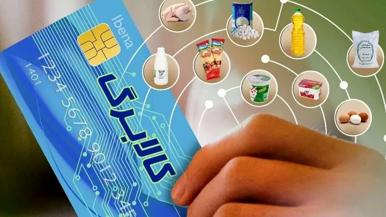افزایش مبلغ کالابرگ کم‌درآمدها تا ۵۰ درصد