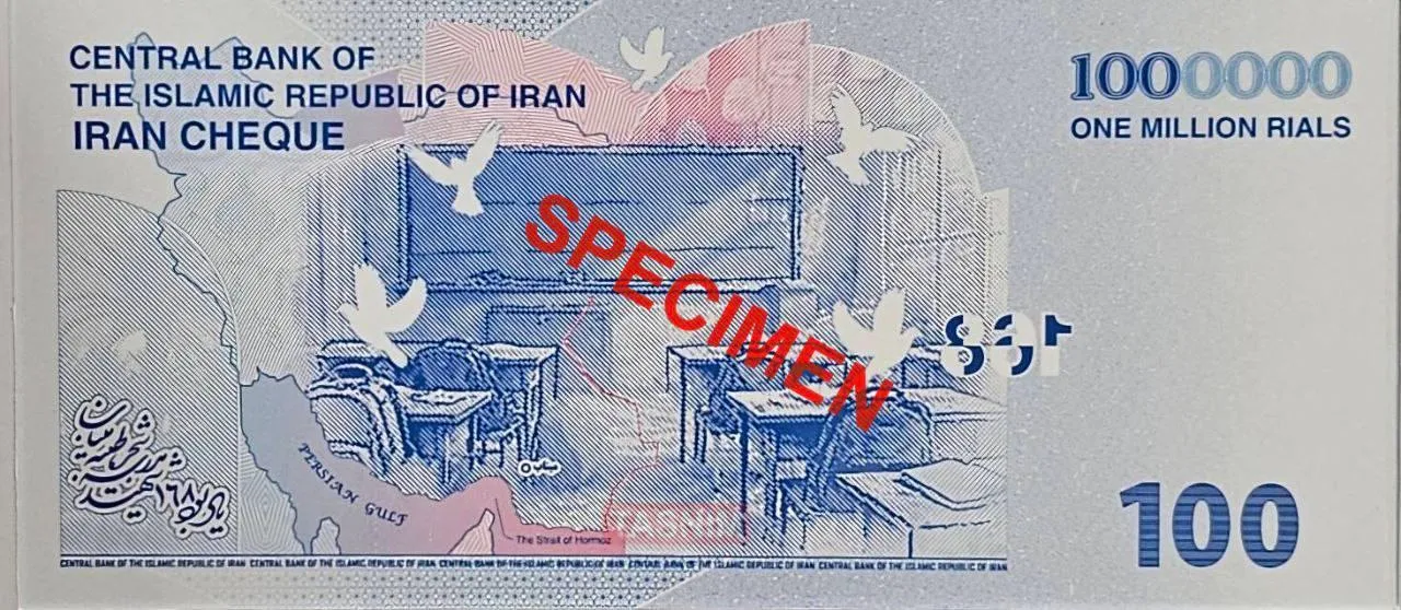 ایران چک جدید ۱۰۰ هزار تومانی با طرح مدرسه میناب (+عکس)