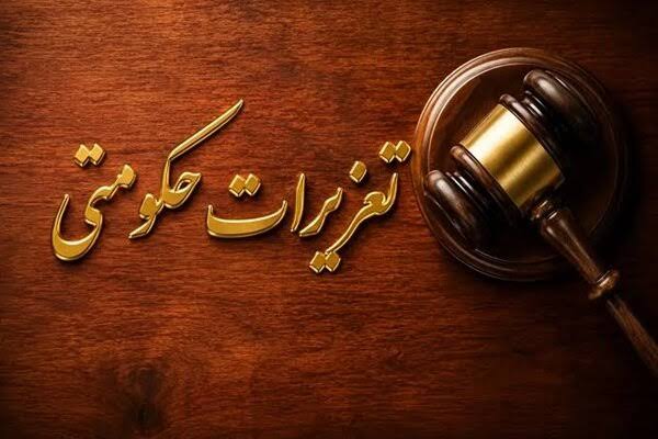 جریمه بیش از ۱۶ میلیارد ریالی واحد شالیکوبی در رشت