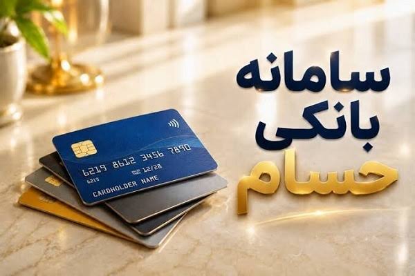 همتی:۶۵۰ میلیون حساب بانکی وجود دارد/ سامانه حسام گامی برای انضباط بانکها