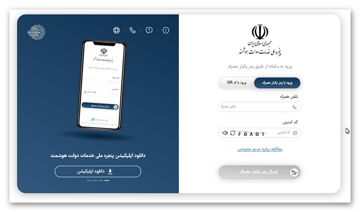اختلال در ثبت‌نام کالابرگ به‌زودی برطرف می‌شود