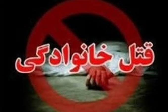 اختلاف خانوادگی در دهلران پنج کشته بر جا گذاشت