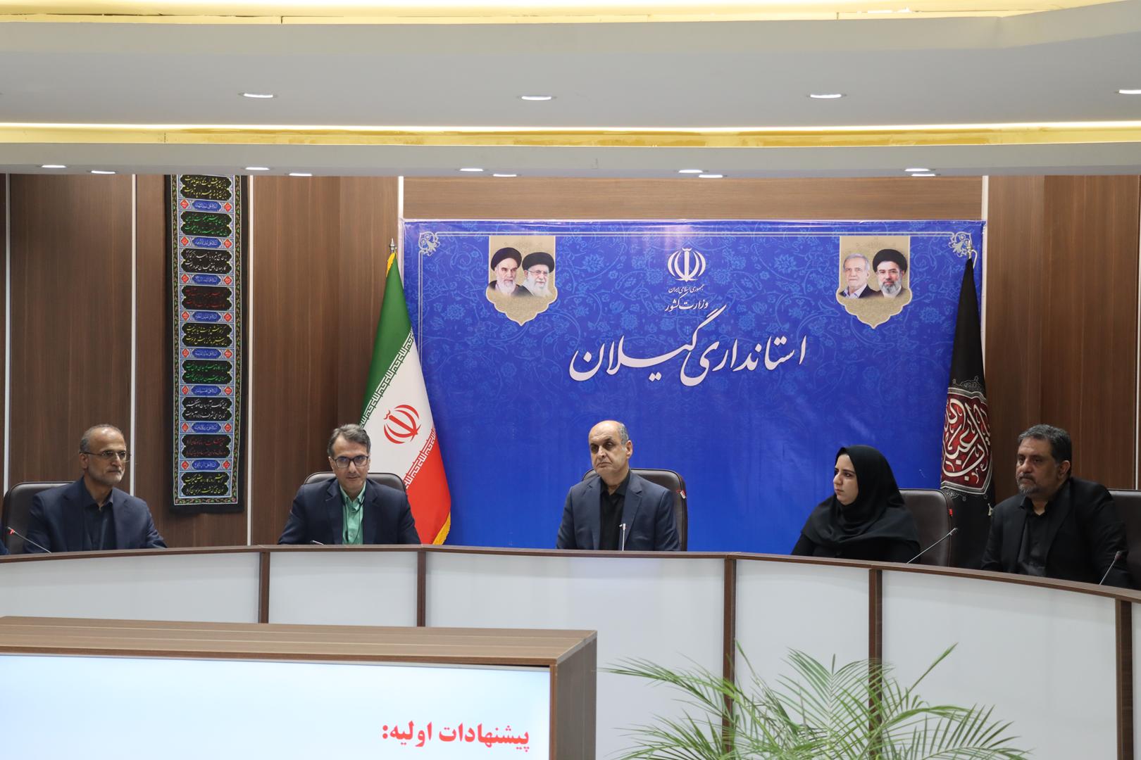 توسعه پایدار گیلان در گرو سرمایه‌گذاری در زیرساخت‌های زیست‌محیطی