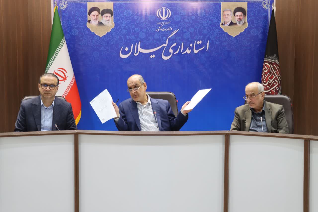 ۲۴۰۰ میلیارد تومان تسهیلات برای ۱۳۸ بنگاه تولیدی گیلان تصویب شد