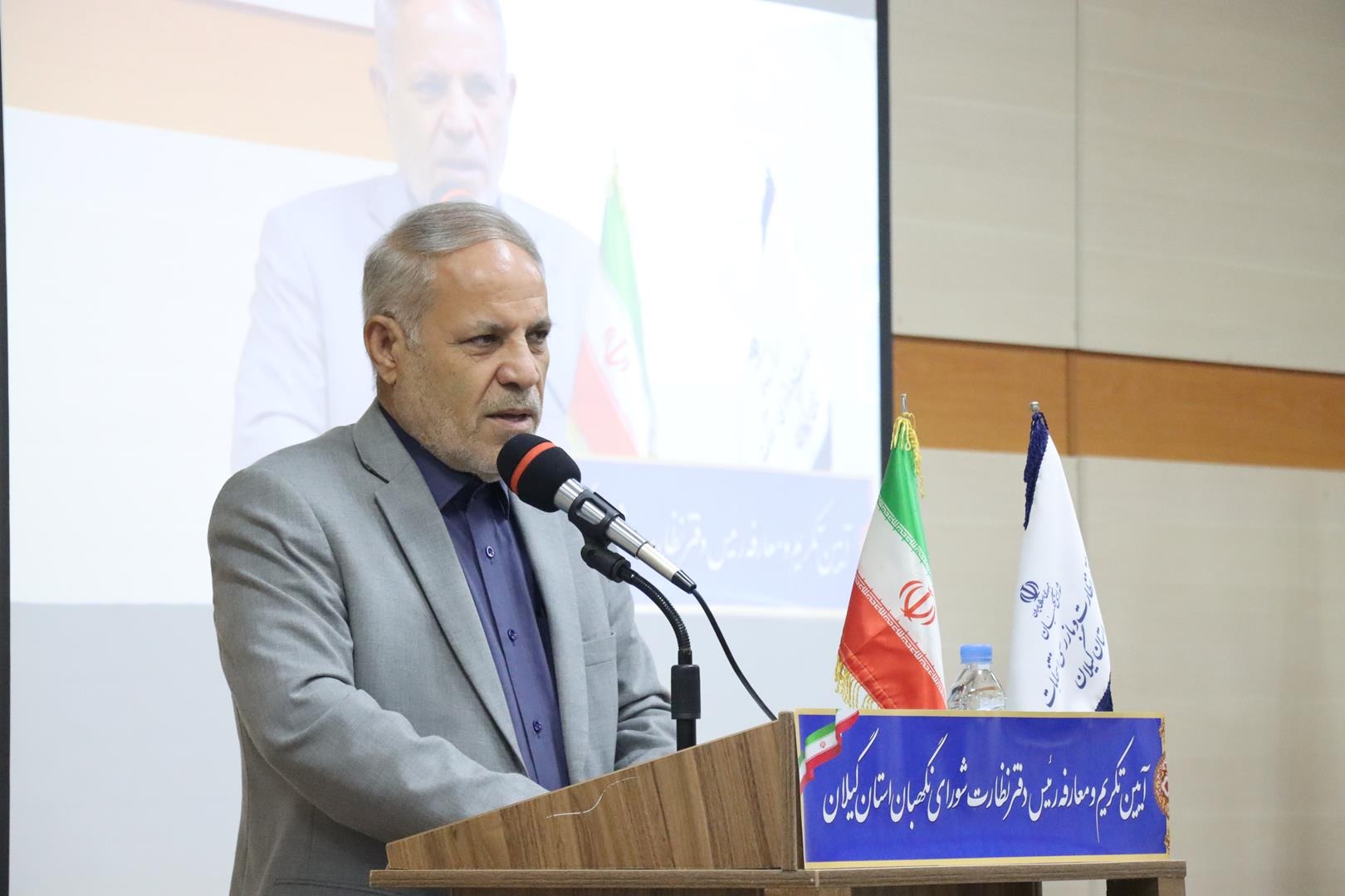 آیین تکریم و معارفه مسئول دفتر نظارت و بازرسی انتخابات شورای نگهبان گیلان برگزار شد