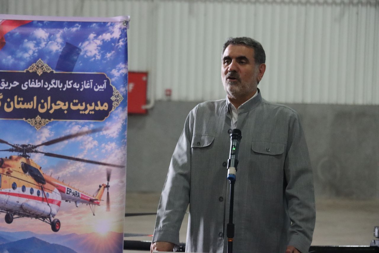 آسمان به کمک جنگل‌های گیلان می‌آید؛ تجهیز گیلان به بالگرد اطفای حریق