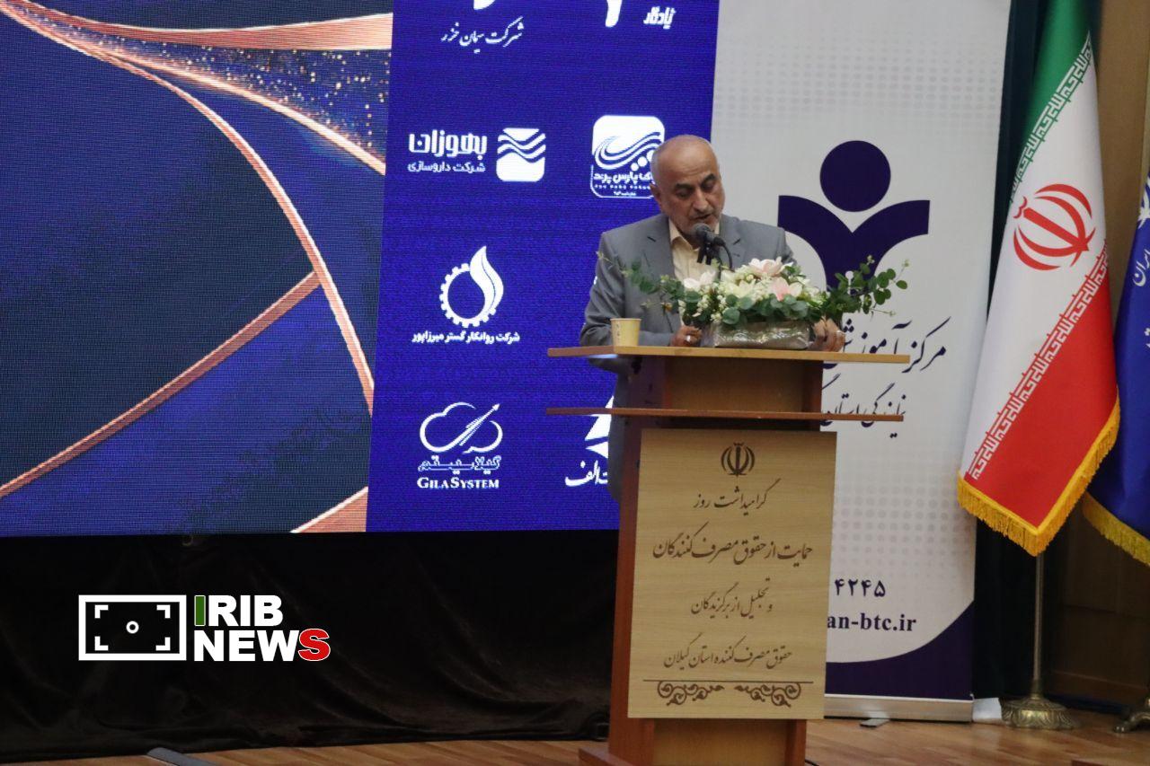 ایجاد فرصت با استفاده از ظرفیت‌های تجاری، اقتصادی و ترانزیتی گیلان