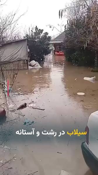 مردم بحران زده گروگان مدیریتی بحرانی