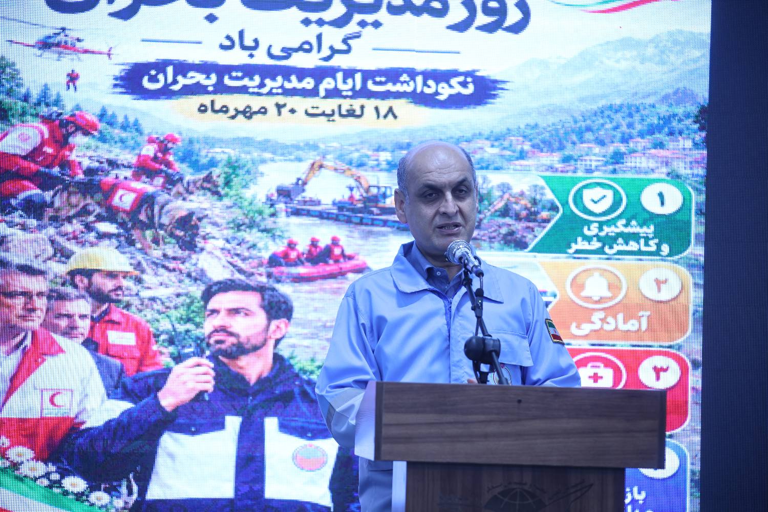 اطلاع‌رسانی به‌موقع، مکمل اقدامات میدانی در مدیریت بحران است+(تصاویر)