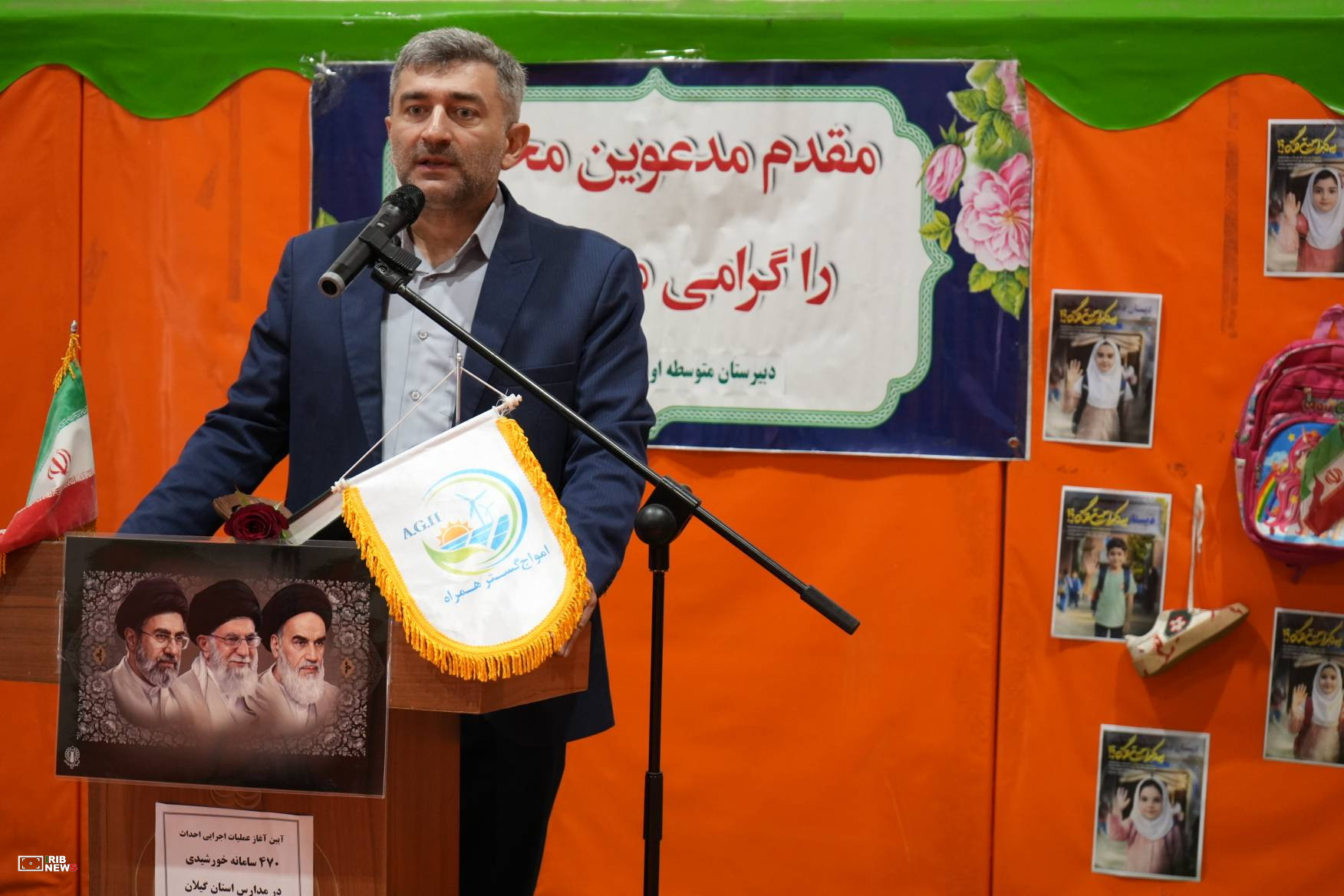 آغاز عملیات اجرایی ساخت سامانه خورشیدی در مدارس گیلان+(تصاویر)