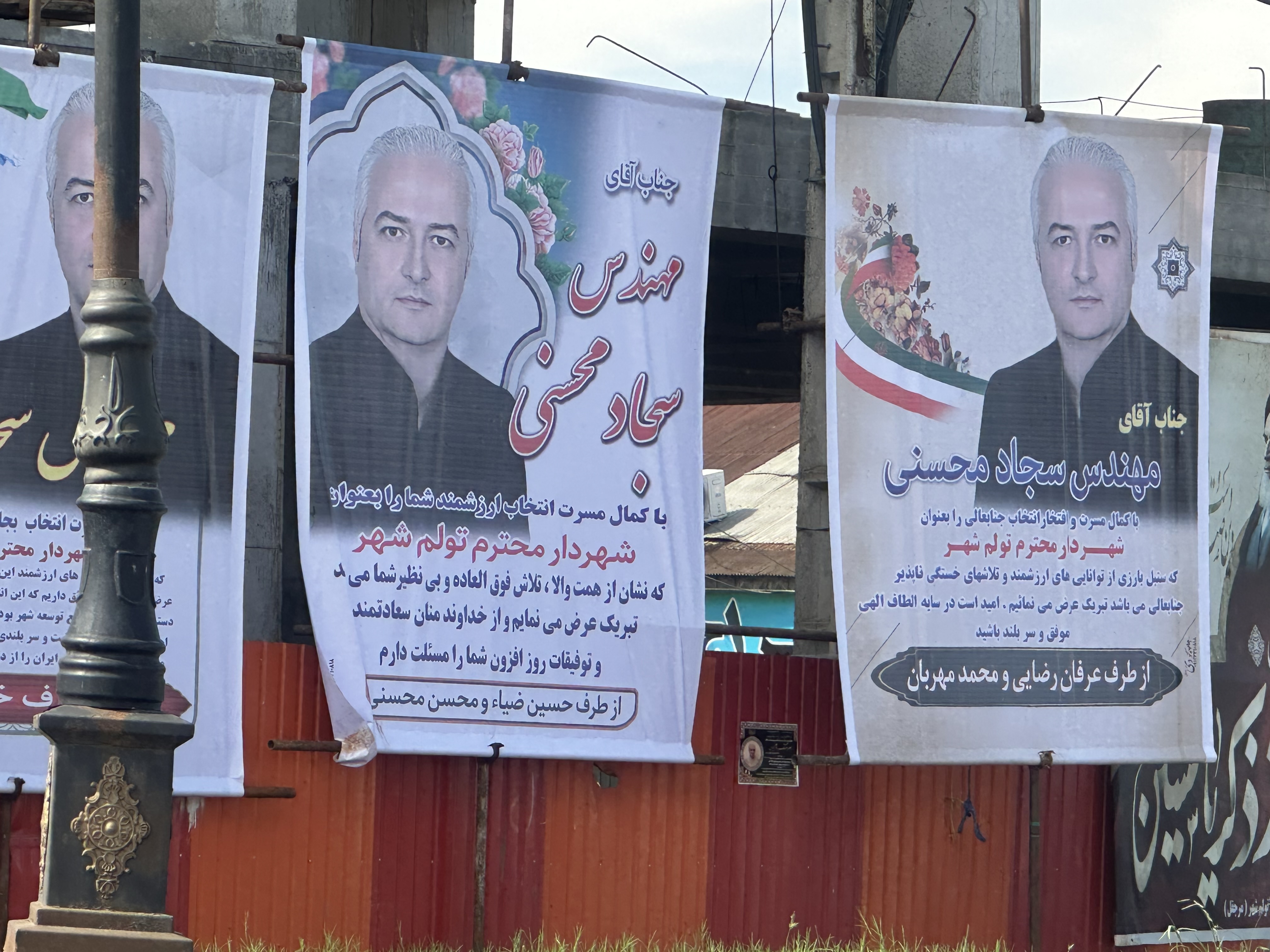 شهردار جوان بازار جمعه؛ یا تولم شهر -بنرها تبریک می‌گویند، اما خیابان‌ها هم حرفی برای گفتن دارند!
