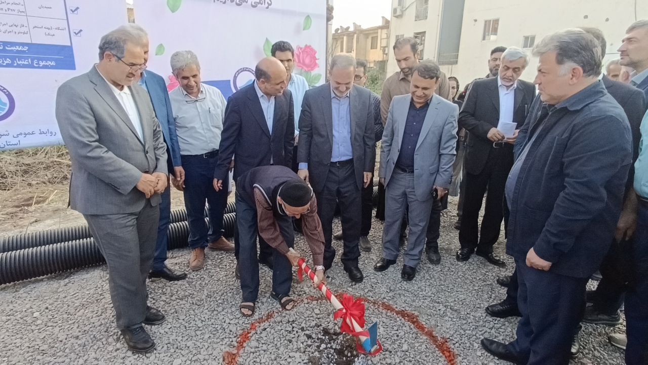 آغاز عملیات اجرایی پروژه فاضلاب در مناطق کم‌برخوردار رشت+(تصاویر)